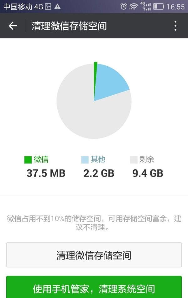 微信不卡群怎么弄