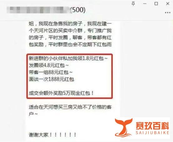 现在的房东想卖房，到底有多卑微？