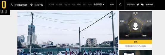 全球顶尖的创意网站合集