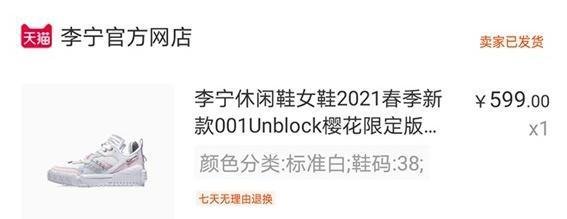 淘宝上的低价优惠券是真是假?