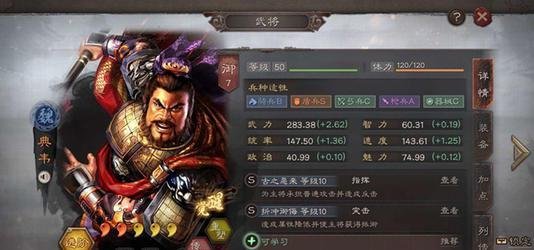 三国志战略版暴戾无仁战法怎么搭配？暴戾无仁战法搭配方法一览