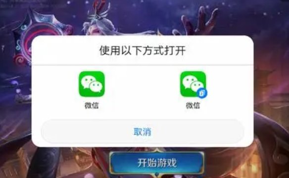 微信登录王者荣耀为什么总是失败？