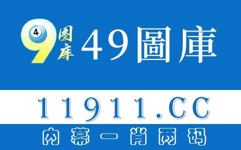 三开四里一朵花，逢单必有三跟五，是什么生肖