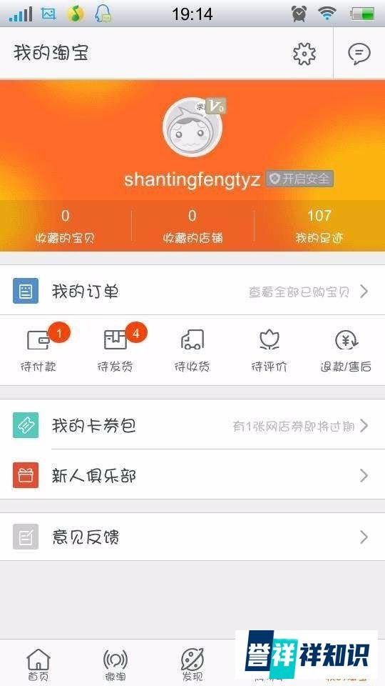 双11满400减50怎么用
