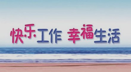 民工带60斤煎饼外出打工午饭仅需1元 努力生活的人都值得被尊敬 你是否在努力生活?