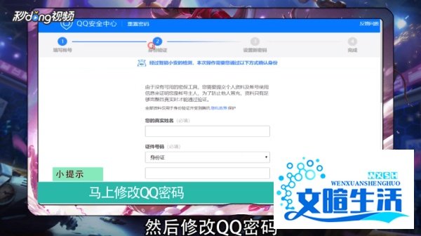 如何解决LOL掉线后无法重新连接的问题？