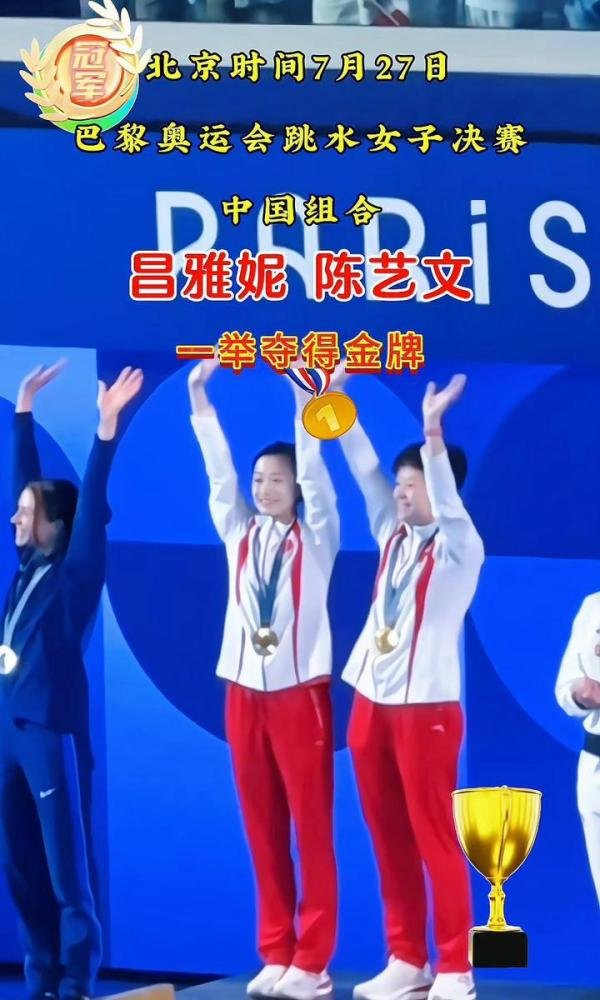 中国姑娘夺金后公主抱搭档，网友：两个小姑娘为国争光！