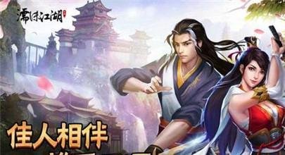 濡沫江湖杭州支线攻略-杭州支线具体玩法解析