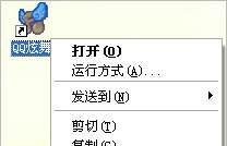 安装QQ炫舞补丁几种方法qq炫舞补丁下载安装方法