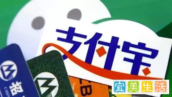 支付宝收费项目盘点，除了转账提现，它也要收费