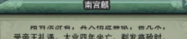 剑三方士攻略
