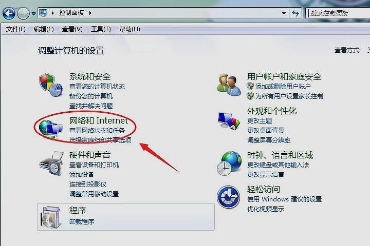 怎么把拨号连接删除？？？