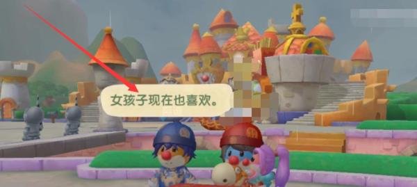 摩尔庄园手游怎么结婚