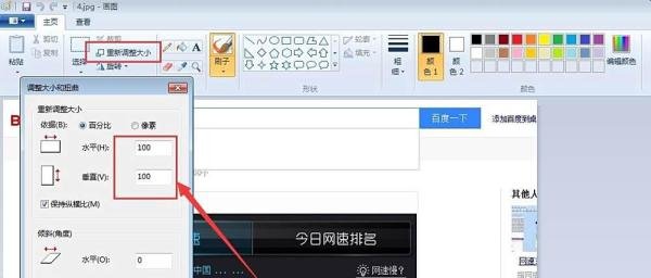 QQ不能发图片怎么办