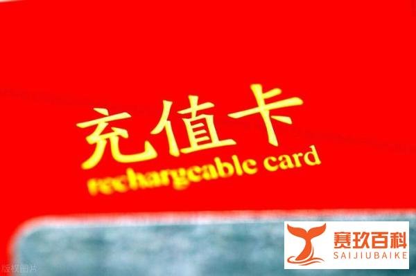 这样的骗局大家要注意了,最近发现的,手机充值卡的两个杀猪盘