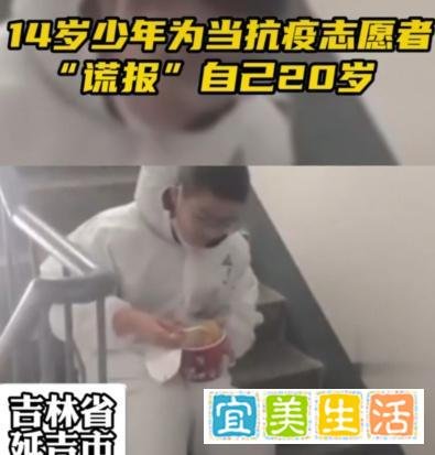 长沙疫情,这所顶尖名校令人热泪盈眶:原来这就是青年最好的模样!
