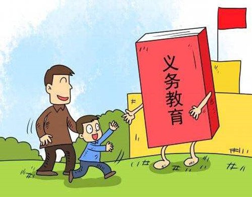 对于专家建议小学到研究生阶段缩短两年，你怎么看？