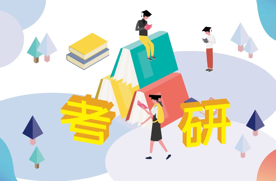 “逆向考研”引发的讨论:是学历内卷,还是专业为王?