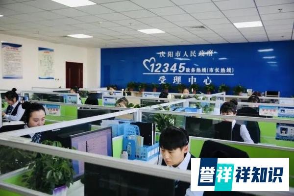 拆迁问题打什么电话管用？