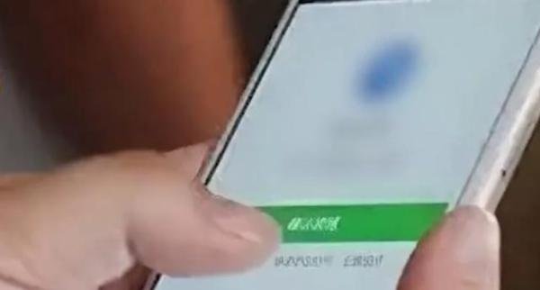 女子称自己死后成仙骗男网友486万 这是咋情况？