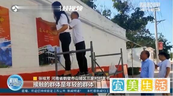 95后村支书打造梦幻彩虹村 这是咋情况？