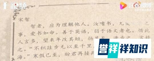 95后语文老师给学生写文言文评语 这是咋情况?