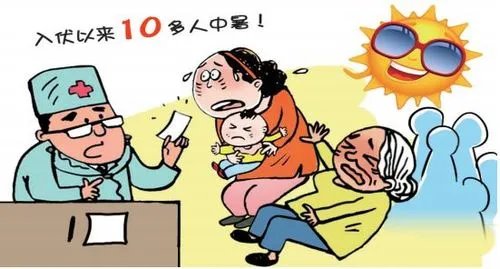 杭州独居教授因热射病晕倒家中,家中相对凉快的环境他是怎么得病的?