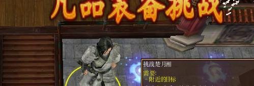 魔兽RPG仙逆之凡人修仙正式版装备升级合成攻略
