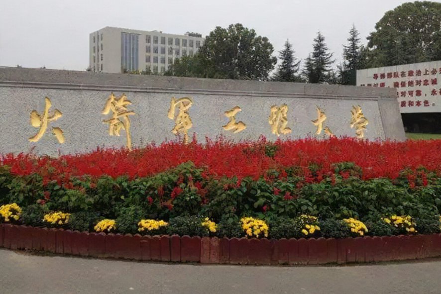 560能上什么军校