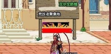 DNF强化装备技巧
