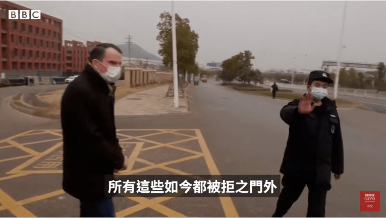 武汉市民怒怼bbc记者，究竟所谓何事？