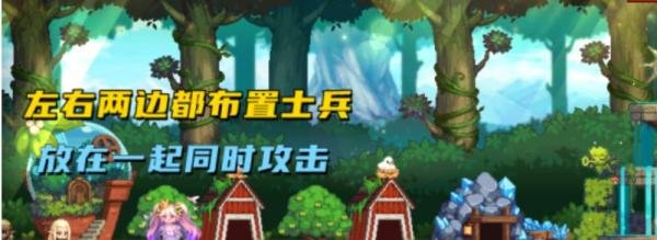DNF精灵战歌攻略