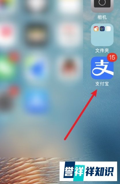 全国统一健康码二维码怎么弄