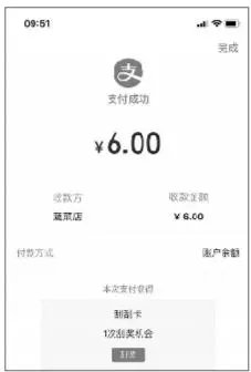 三亚一男子买8元奶茶错付8000元,你觉得是故意套现还是无意之举呢?