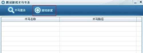 dnf无法输入账号密码如何解决