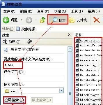 dota大头补丁怎么用