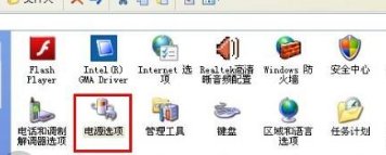 如何解决IOS10耗电问题？
