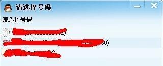 qq临时会话怎么设置