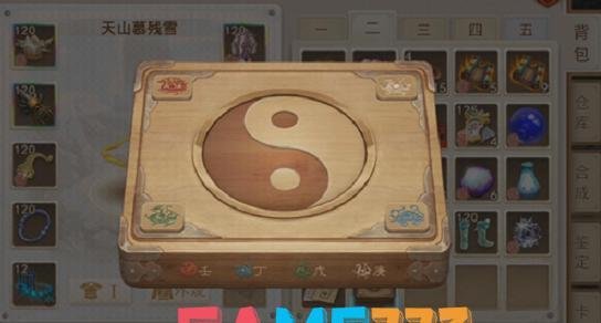 问道盒子全解析：功能、用途与互动方式一览