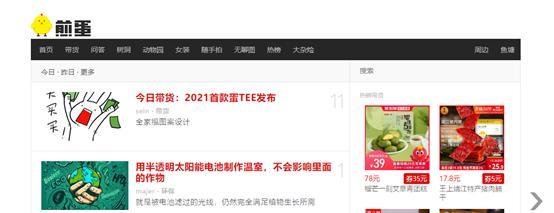 全球顶尖的创意网站合集