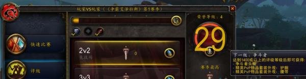 WOW魔兽世界8.0 战场PVP军需官在哪?