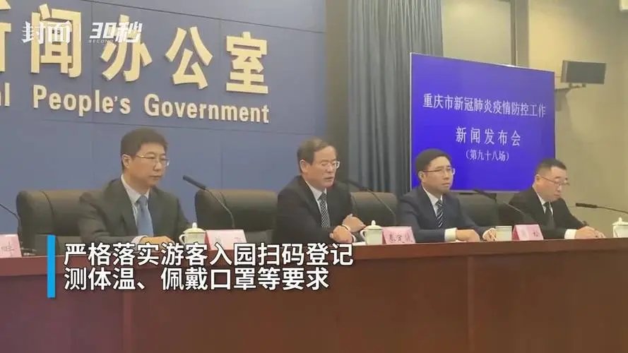 上海游客进入杭州可能被赋黄码，这是为什么呢？