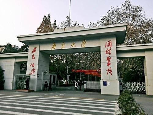 网传大学一贫困生在网上炫富引关注，南京大学对此有何回应？