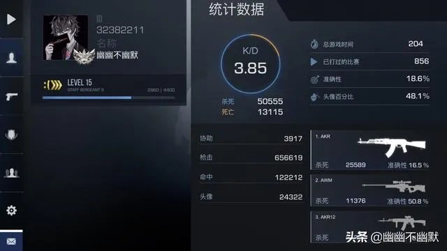 你们玩些什么游戏?
