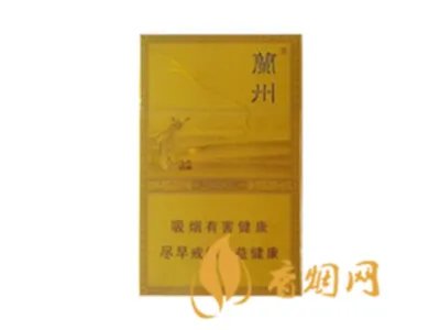 兰州烟价格表图片大全多少钱一包