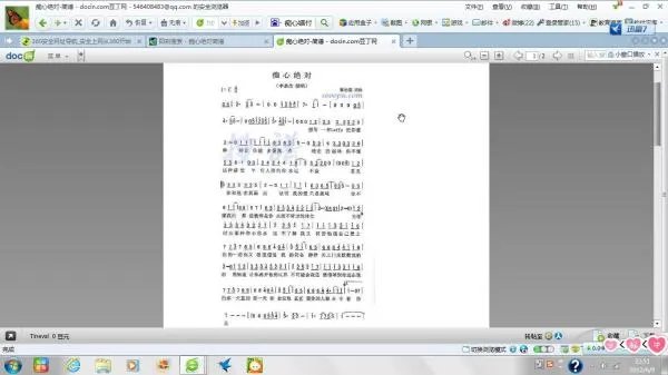痴心绝对简谱