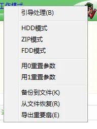 usboot是什么意思