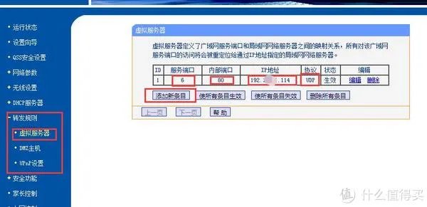 实现远程开机(电脑)的各种方法总结