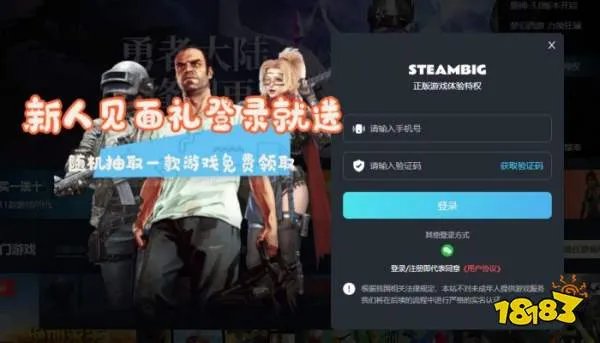 方舟生存进化海外版多少钱 方舟生存进化购买方式介绍