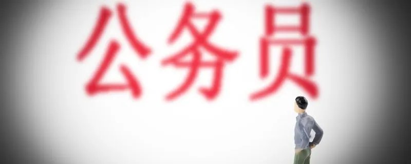 行测分值分布